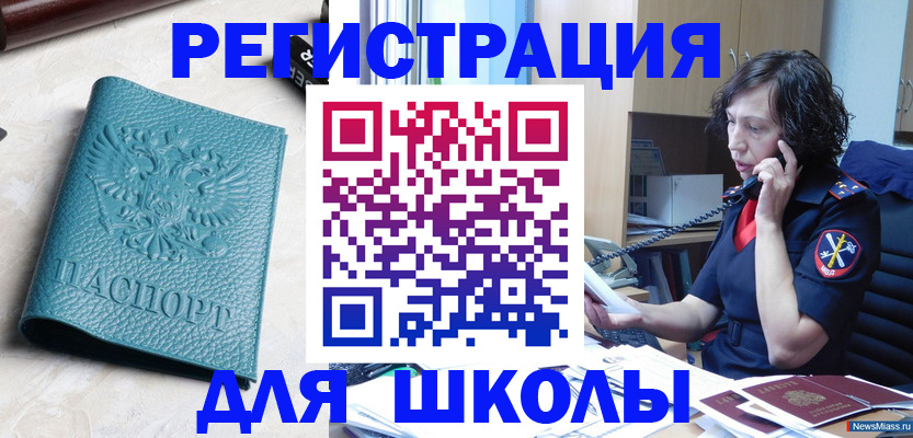 прописка поиск в Кохме
